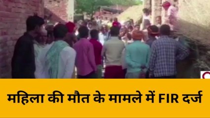 हरदोई: फांसी झूल महिला ने दी जान, इस हालत में डेडबॉडी देख सब हैरान