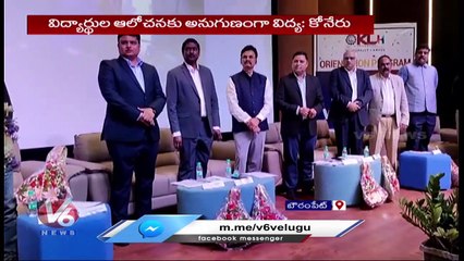 KL University New Campus Started At Bowrampet | Medchal District | V6 News