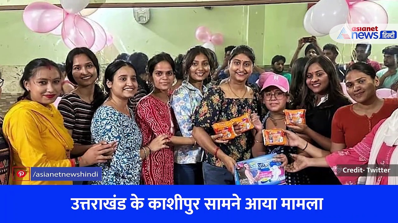 पिता ने रूढ़ियों को दिखाया आइना: बेटी के पहले पीरियड्स पर काटा केक, कहा- पहले से ही था प्लान, देखें वीडियो