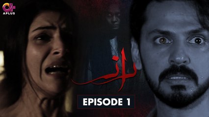 Raaz - Episode 1 - Aplus Horror Drama - Bilal Qureshi, Aruba Mirza, Saamia - Pakistani Drama