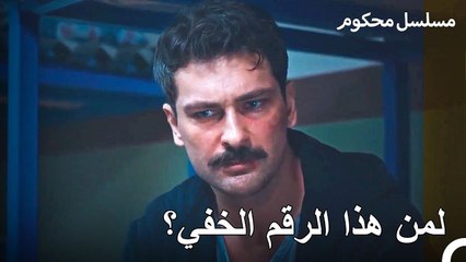 الرقم المحفور في جسد المدعي فرات - محكوم الحلقة 5