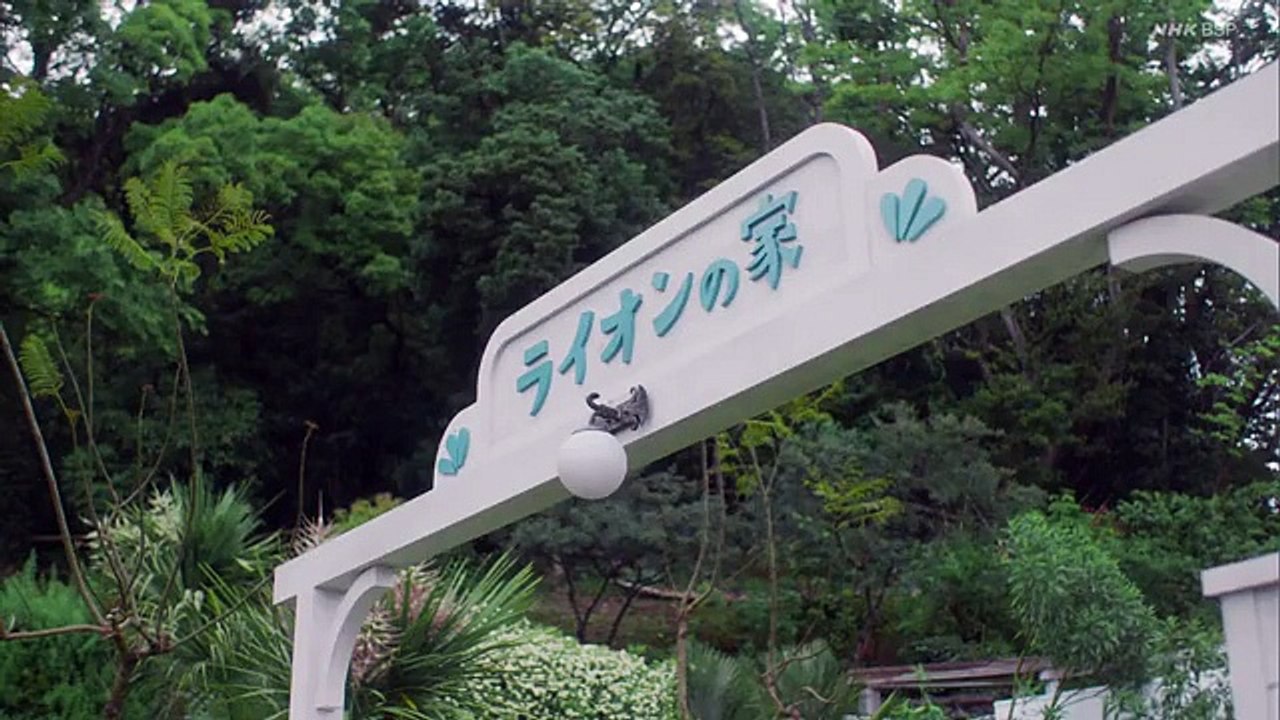 ライオンのおやつ #5 - 今日 の 金曜 ロード ショー -  金曜ロード