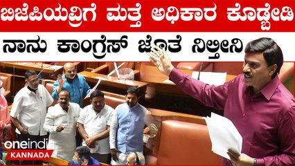 Janardana Reddy ಹಿಂದುತ್ವದ ಅಜೆಂಡಾ ಇಟ್ಕೊಂಡು ಬಂದು ಹಿಂದೂಗಳಿಗೆ ಮೋಸ ಮಾಡ್ತು ಬಿಜೆಪಿ