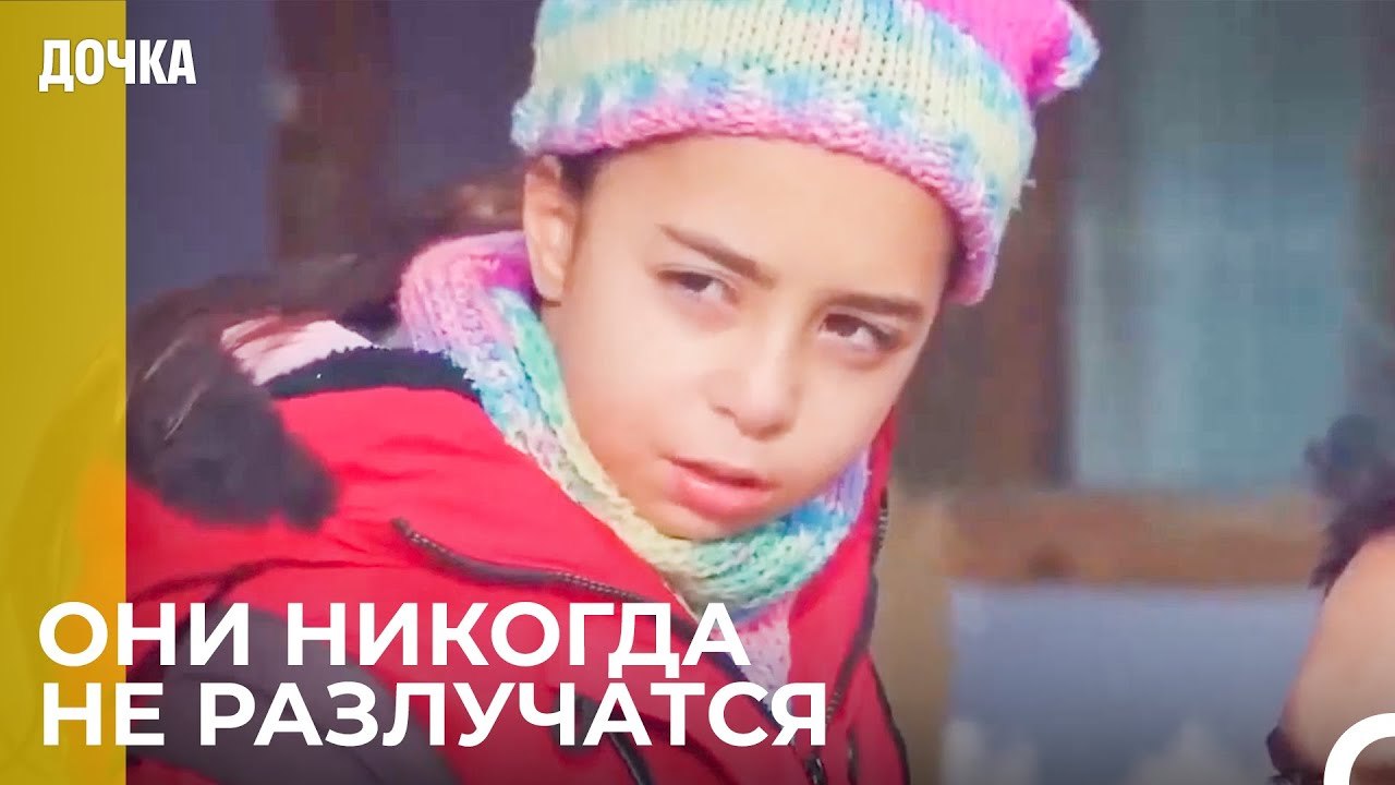 Ойкю Идёт К Матери - Дочка 36 Серия