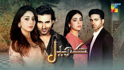 Khel Ep 10 | Alizeh Shah | Shehroz Sabzwari | Yashma Gill | 20th July 2023