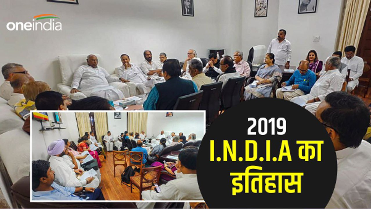 I.N.D.I.A:246 सीटों पर दो-दो विपक्षी पार्टियां लड़ी थीं एक-दूसरे के खिलाफ चुनाव