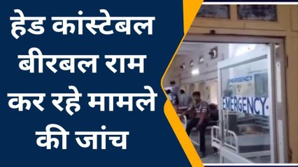 नावाँ: दबंग ने की पति पत्नी के साथ मारपीट, महिला की लज्जा भंग का आरोप, देखिए खबर