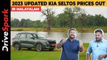 Kia Seltos Facelift Launched | Price and Details Revealed