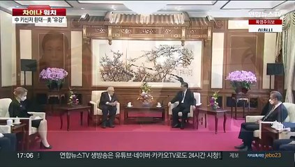 [차이나워치] 中, 군사 대화 거부하면서 키신저는 환대…백악관 "유감"