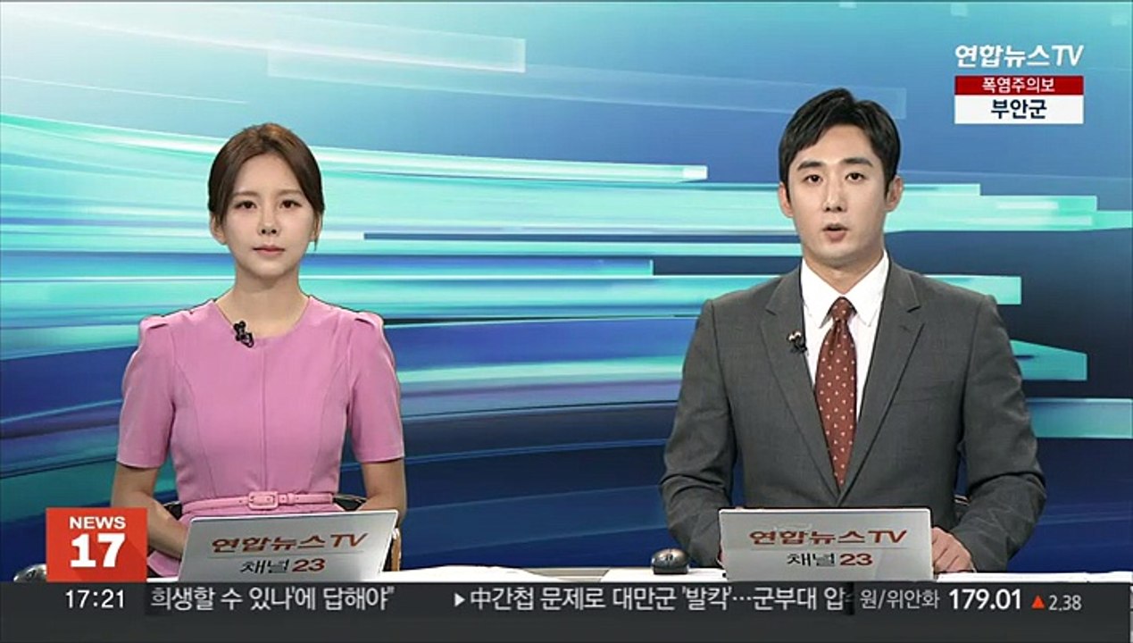 서울 신림동 대낮 칼부림…1명 사망·3명 부상