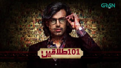 101 Talaqain Ep 02 | Zahid Ahmed | 20th July 2023