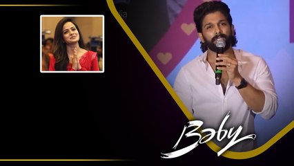 Baby వైష్ణవి గురించి Allu Arjun ఏం చెప్పాడో చూడండి ... పుష్ప తగ్గేదేలే | Telugu Filmibeat