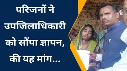 प्रतापगढ़ः युवक की मौत के बाद परिजनों में दिखा आक्रोश,मौके पर भारी पुलिस बल