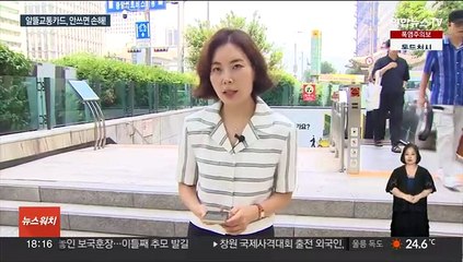 대중교통 요금 줄인상…알뜰교통카드로 30%까지 절약