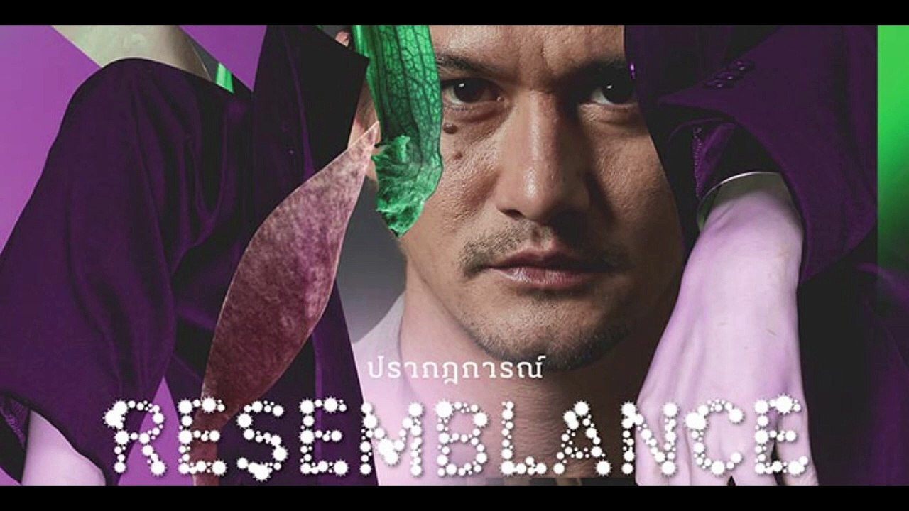 ปรากฏการณ์ | Resemblance (2023) | เต็มเรื่อง