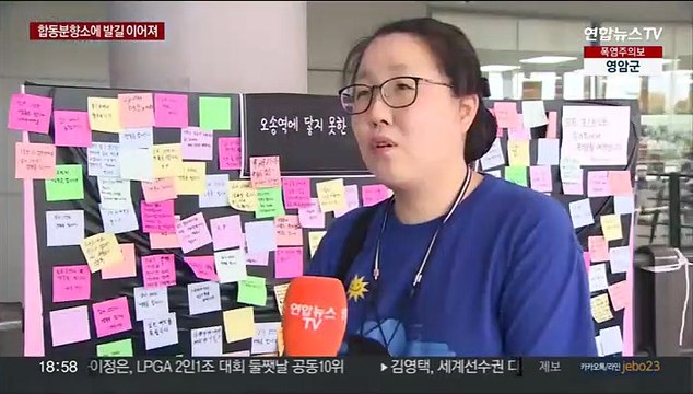 오송 지하차도 참사 분향소에 조문 행렬…검찰도 수사 착수