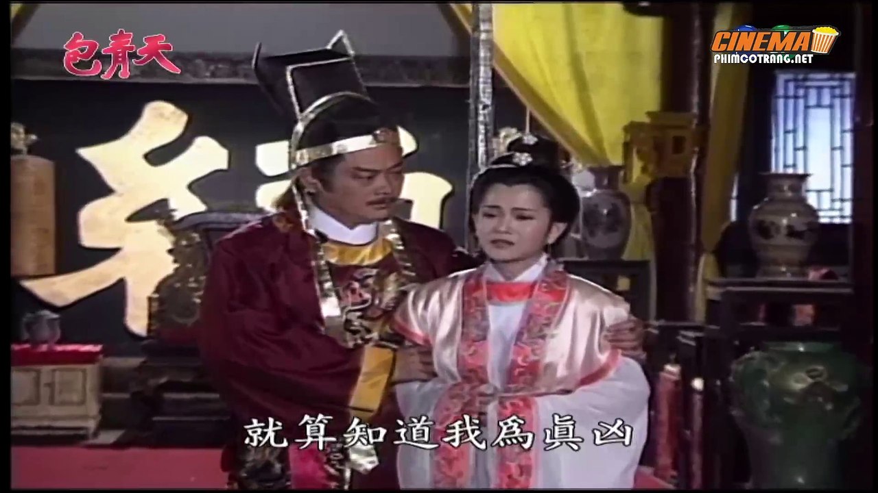 Bao Thanh Thiên (T 115) - Uyên Ương Hồ Điệp Mộng - Tập 5/5