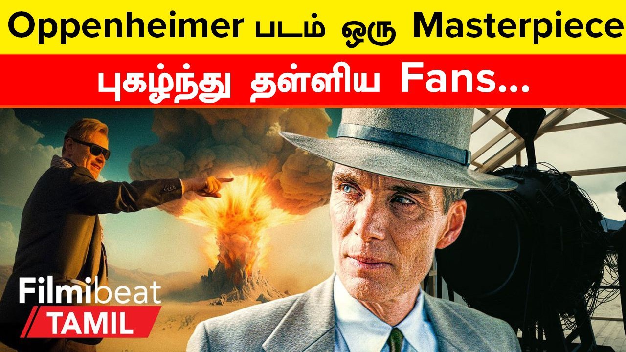Oppenheimer Review | ஒரு Scene கூட CG இல்லை! நூற்றாண்டின் சிறந்த படம் | Christopher Nolans