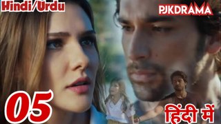 Hold my Hand Episode -5 (Urdu/Hindi Dubbed) #Turkish Drama #PJKdrama