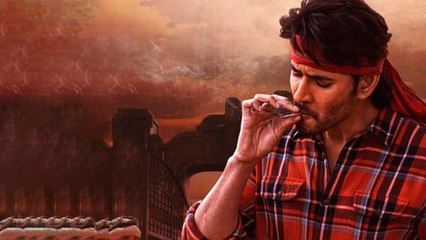 Mahesh Babu రికార్డ్ బ్రేకింగ్ రెమ్యునరేషన్ For Guntur Karam.