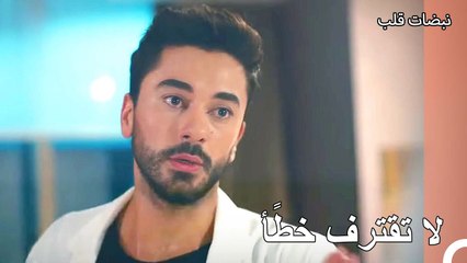 لن نستطيع الصمت على هذا الظلم - نبضات قلب الحلقة 12