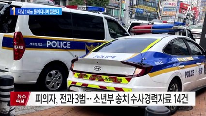 신림동 ‘흉기 난동’ 참극…대낮 140m 돌아다니며 찔렀다