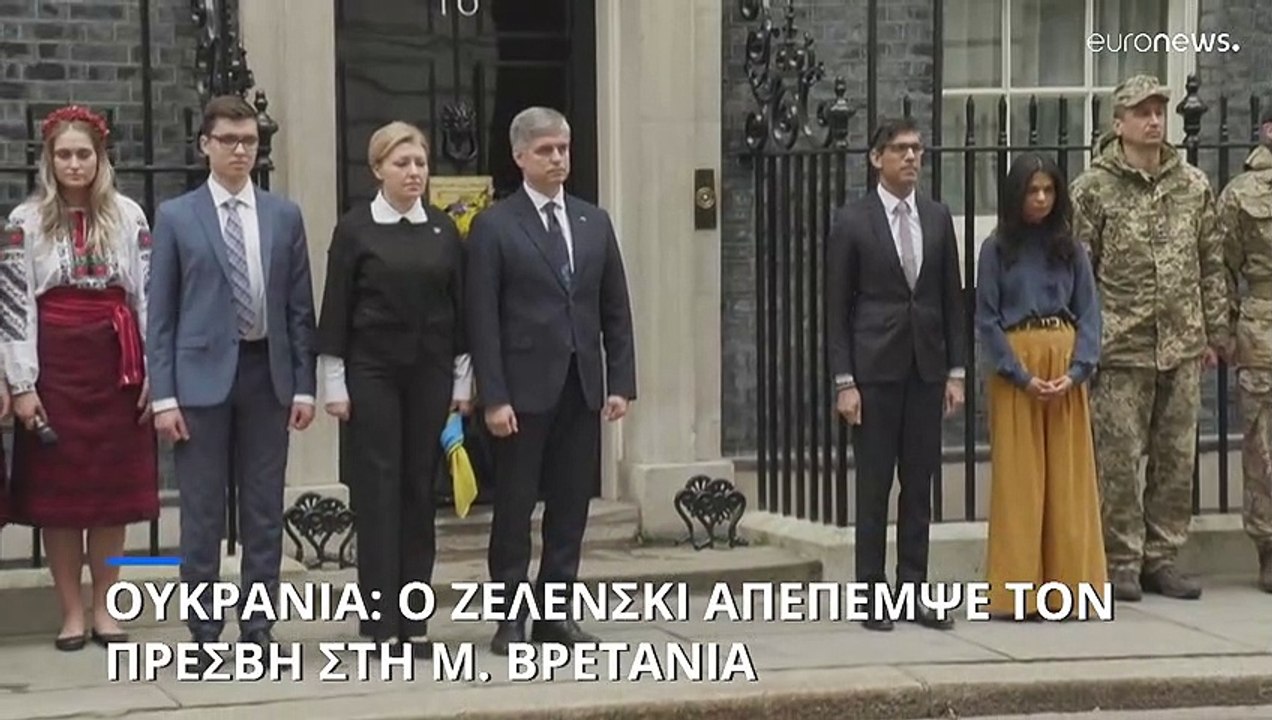 Ουκρανία: Αποπομπή του πρέσβη στη Μ. Βρετανία μετά την κριτική στον Ζελένσκι