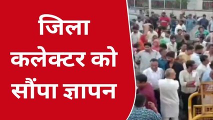 उदयपुर: हिंदू संगठनों ने किया प्रदर्शन, सामुदाय विशेष के युवकों पर कार्रवाई की मांग?