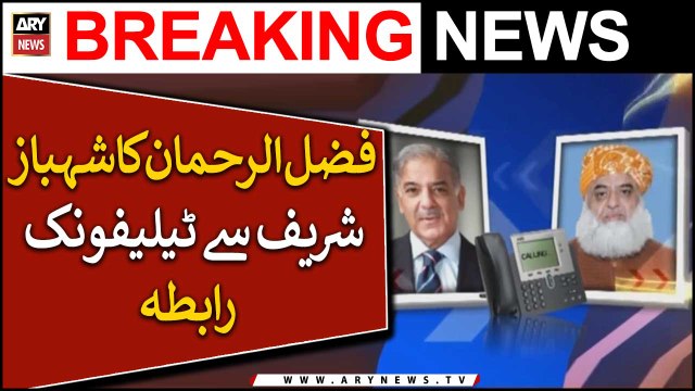 Fazal ur Rehman's telephonic contact with PM Shahbaz Sharif
