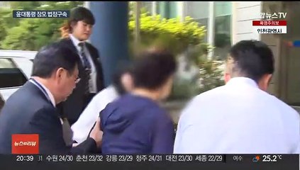 윤대통령 장모 '잔고 위조' 항소심서 법정구속…"억울하다"
