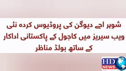 Kajol's Iconic Kiss Scenes 💋