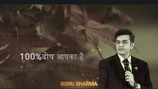 Sonu sharma best motivational speech in hindi #motivational video #sonu sharma