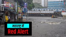 Maharashtra Weather Forecast: मुंबई समेत कई जिलों में घनघोर बारिश की आशंका,रेड अलर्ट जारी
