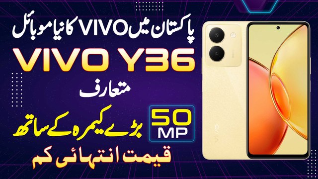 VIVO Ka New Mobile VIVO Y36 Pakistan Me Launch - 50MP Bare Camera Ke Sath Price Intehai Kam