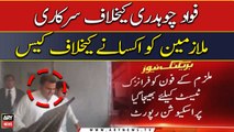 Fawad Chaudhry ke khilaf sarkari mulazmin ko uksane ke khilaf case