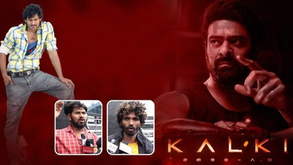 Kalki 2898AD పై షాకింగ్ కామెంట్స్ Prabhas ను మళ్ళీ అలా చూడాలంటూ