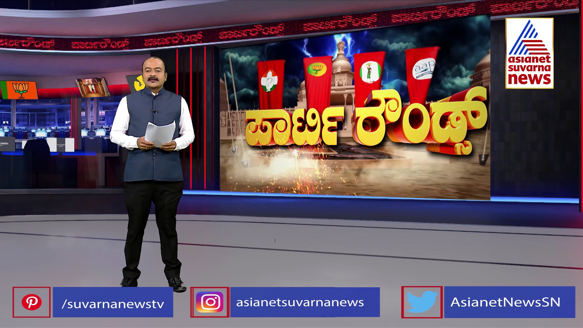 ಕರ್ನಾಟಕ ರಾಜಕೀಯದಲ್ಲಿ ಅಪರೂಪದ ವಿದ್ಯಮಾನ: ಹೊಸ ಅಧ್ಯಾಯಕ್ಕೆ ಪೀಠಿಕೆ?