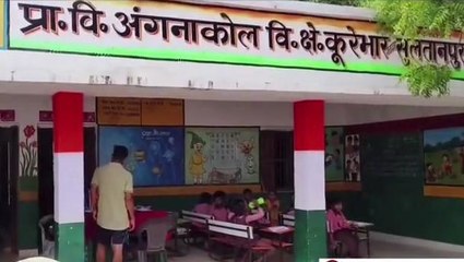 सुलतानपर: फर्नीचर सप्लाई में भ्रष्टाचार, मामला संज्ञान आने के बाद अधिकारियों में हड़कंप