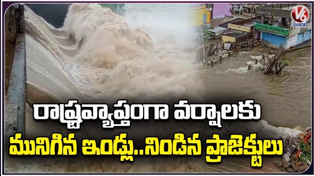 Massive Rains Lashes Across Telangana _ Villages Submerged, Heavy Inflow To Projects _ V6 News (1)