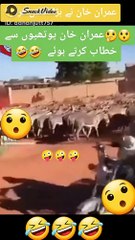 عمران خان کے جلسے میں شرکت کیلئے روانہ