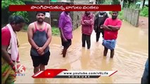 Massive Rains Lashes Across Telangana _ Villages Submerged, Heavy Inflow To Projects _ V6 News (1)