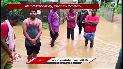 Télécharger la video: Massive Rains Lashes Across Telangana _ Villages Submerged, Heavy Inflow To Projects _ V6 News (1)