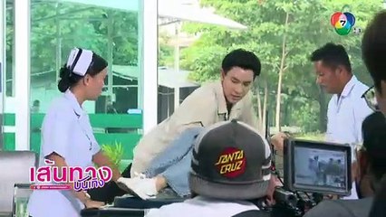 แม่จอมขวัญ : เบื้องหลังฉาก มิ้นชิ เสฏฐนันท์ ถูกแทงเข้าโรงพยาบาล