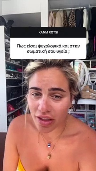 Αποκαλυπτική η Κόνι Μεταξά: Ψυχολογικά είμαι πολύ καλά. Στη σωματική μου υγεία τι να πω….