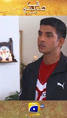 Mein Yeh Shadi Nahi Karunga Bas...  #sirftum #shorts