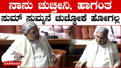 Siddaramaiah on Modi ಲಮಾಣಿ ಜಾಗದಲ್ಲಿ ಖಾದರ್ ಇದ್ದಿದ್ರೆ ಕೂಡಲೇ  ಹೊರಗೆ ಹಾಕ್ತಿದ್ರು