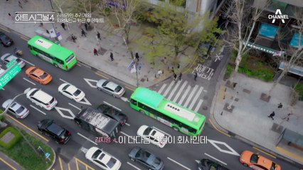 지영에게 자연스레 장난치는 민규! 우린 잘 맞아♥ 취향이 겹치는 두 사람