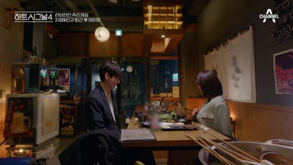 지영이 민규에게 호감을 느꼈던 순간들! 지영의 솔직한 마음을 알게 된 민규의 속마음은?