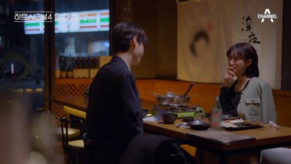 너만 혼자 느낀 감정이 아니야! 꼬물꼬물 민규의 솔직한 고백♨ 마음을 전하고 답한 두 사람