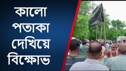 কোচবিহার: ঘরে ফিরতে পারবে না বামেরা... সেলিমকে কালো পতাকা দেখিয়ে কোন বার্তা তৃণমূলের?
